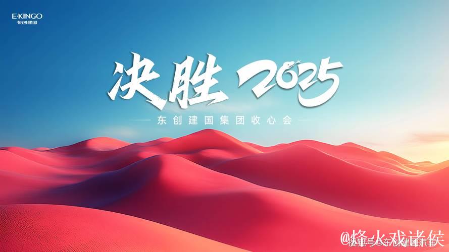 “两重”项目建设“加速跑”（奋勇争先，决战决胜“十四五”）