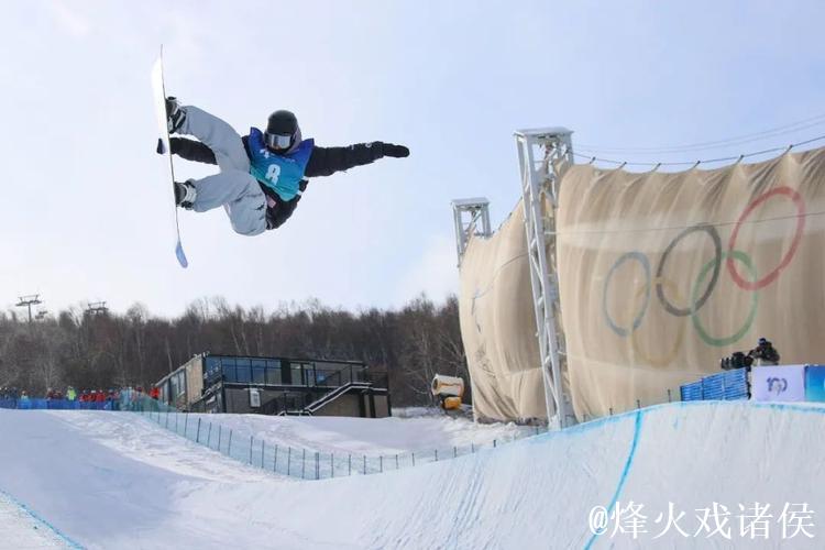 国际雪联U型场地世界杯云顶站：单板滑雪决赛