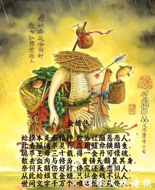 连夺四金，创造历史！世界“蛙王”，来自中国