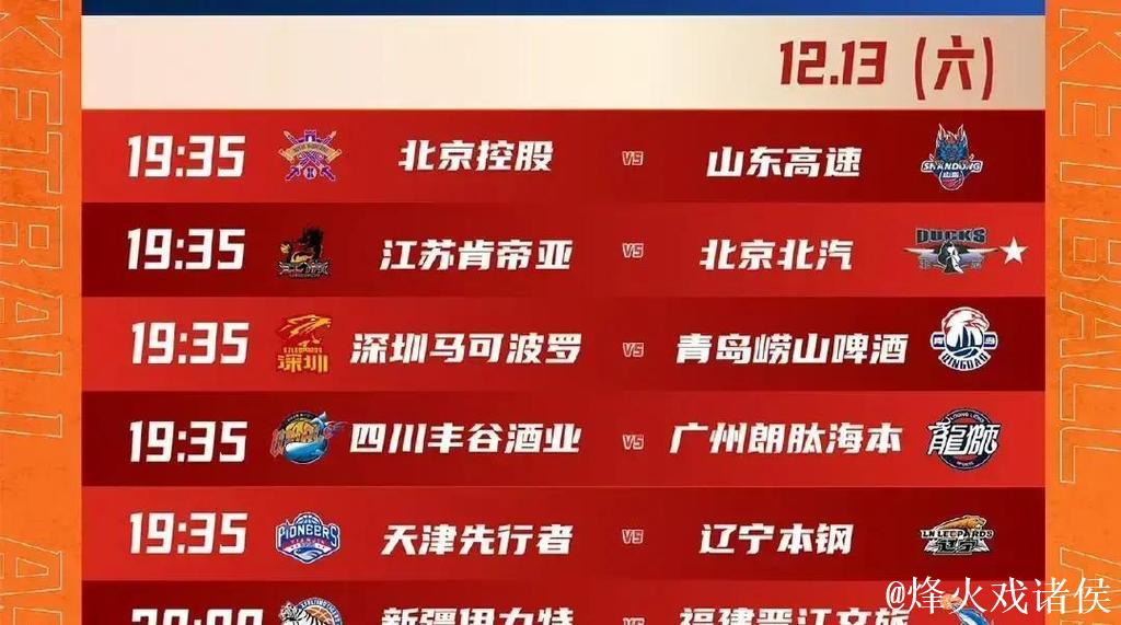 广州男篮发布赛事预告:今晚揭幕战球队将对阵四川男篮 广州男篮发布赛事预告:今晚揭幕战球队将对阵四川男篮